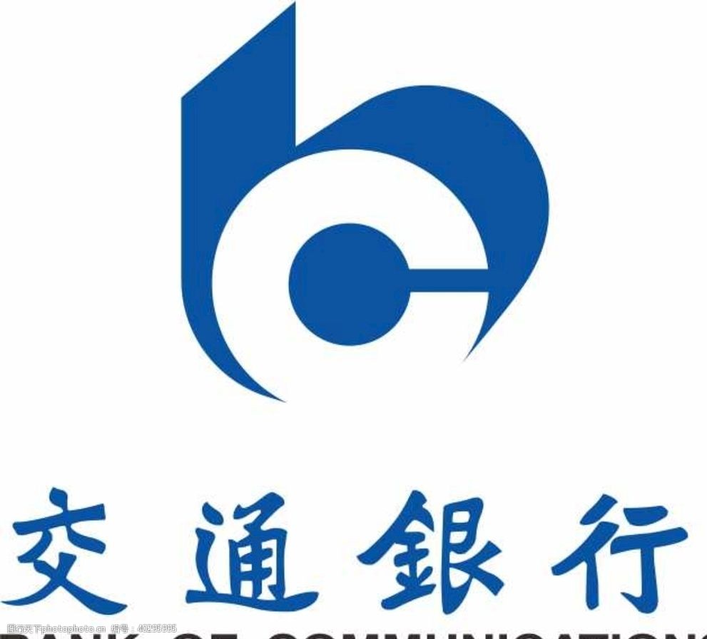 交通银行新一代企业网银