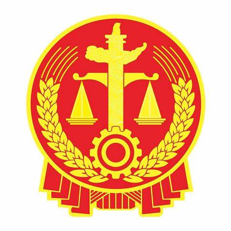 中国裁判文书网